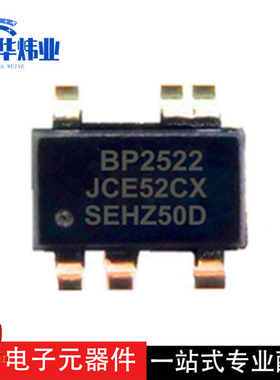 全新原装BP2522B SOT33-5 低功耗非隔离降压型辅助电源恒压IC芯片