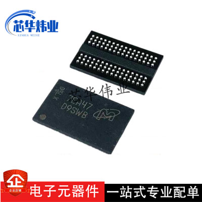 MT53E128M32D2DS-053电子元器件VFBGA-200贴片电子原件储器IC芯片