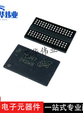 MT53E128M32D2DS-053电子元器件VFBGA-200贴片电子原件储器IC芯片