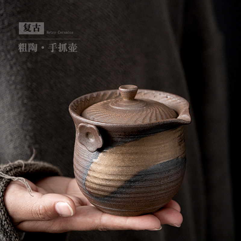 粗陶带过滤手抓壶复古功夫茶具