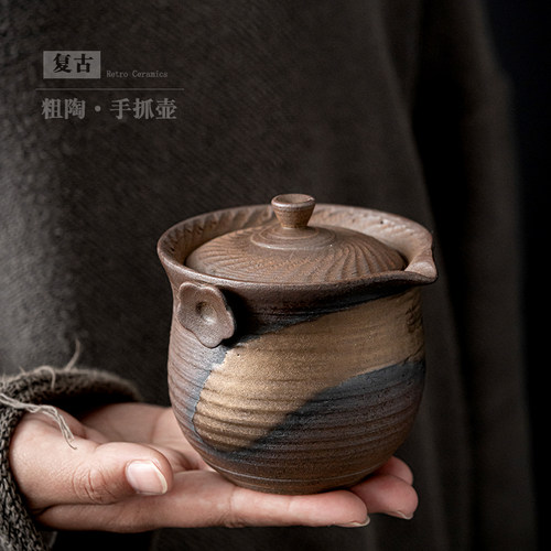 粗陶带过滤手抓壶复古功夫茶具