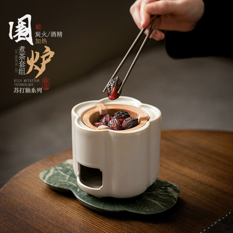 皆茶事苏打釉小型炭炉酒精炉套装
