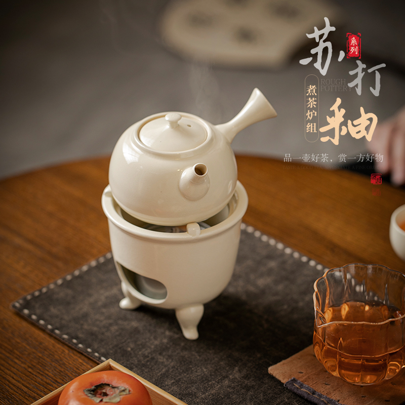 苏打釉煮茶套组家用泡茶壶暖茶炉
