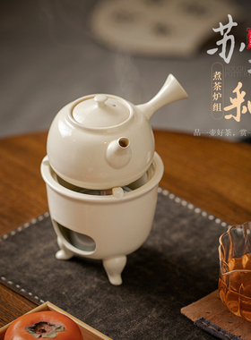 功夫茶具套装陶瓷煮茶炉侧把壶家用围炉煮茶壶耐高温酒精加热炉