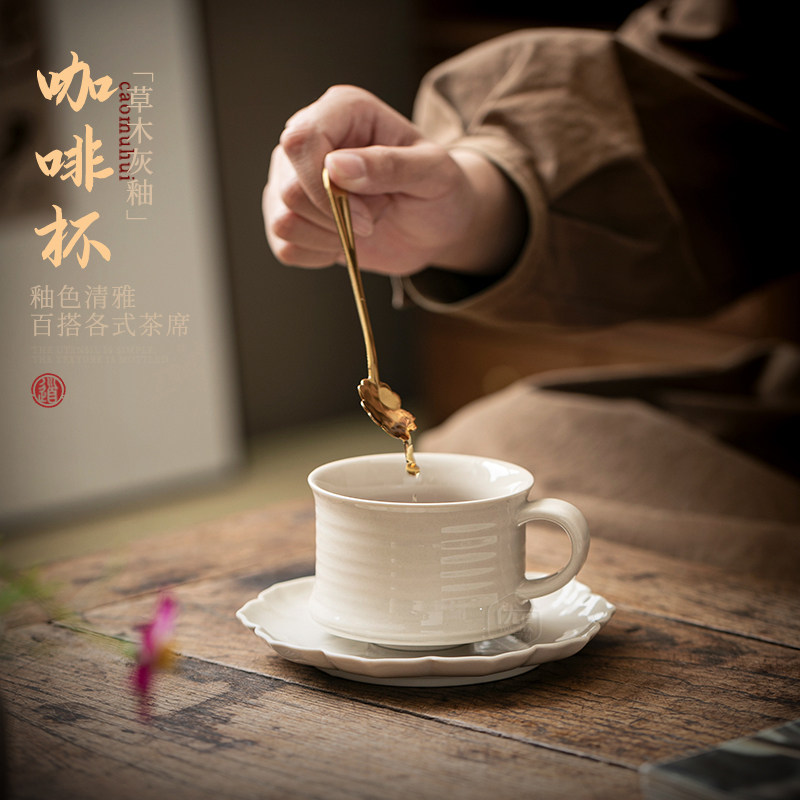 草木灰咖啡杯碟套装家用高档精致陶瓷马克杯办公室下午茶喝水杯子,餐饮具,咖啡杯,淘宝优惠券,粉丝福利购,淘宝优惠卷