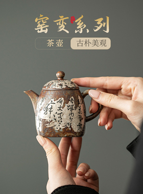 沁园春陶瓷茶壶单壶手工鎏银带过滤泡茶壶个人专用功夫茶具小陶壶