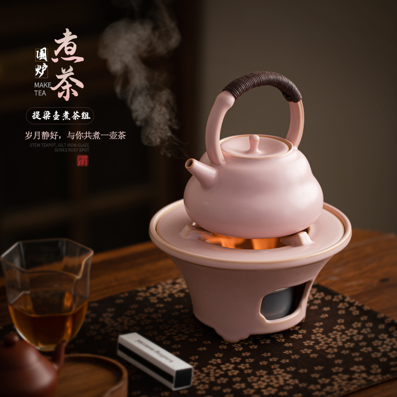 樱花粉煮茶套装陶瓷煮茶炉家用户外提梁壶烧水花茶壶暖茶炉酒精炉