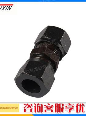 液压卡套式直通管接头GB77.1-8 厂家生产直通液压接头