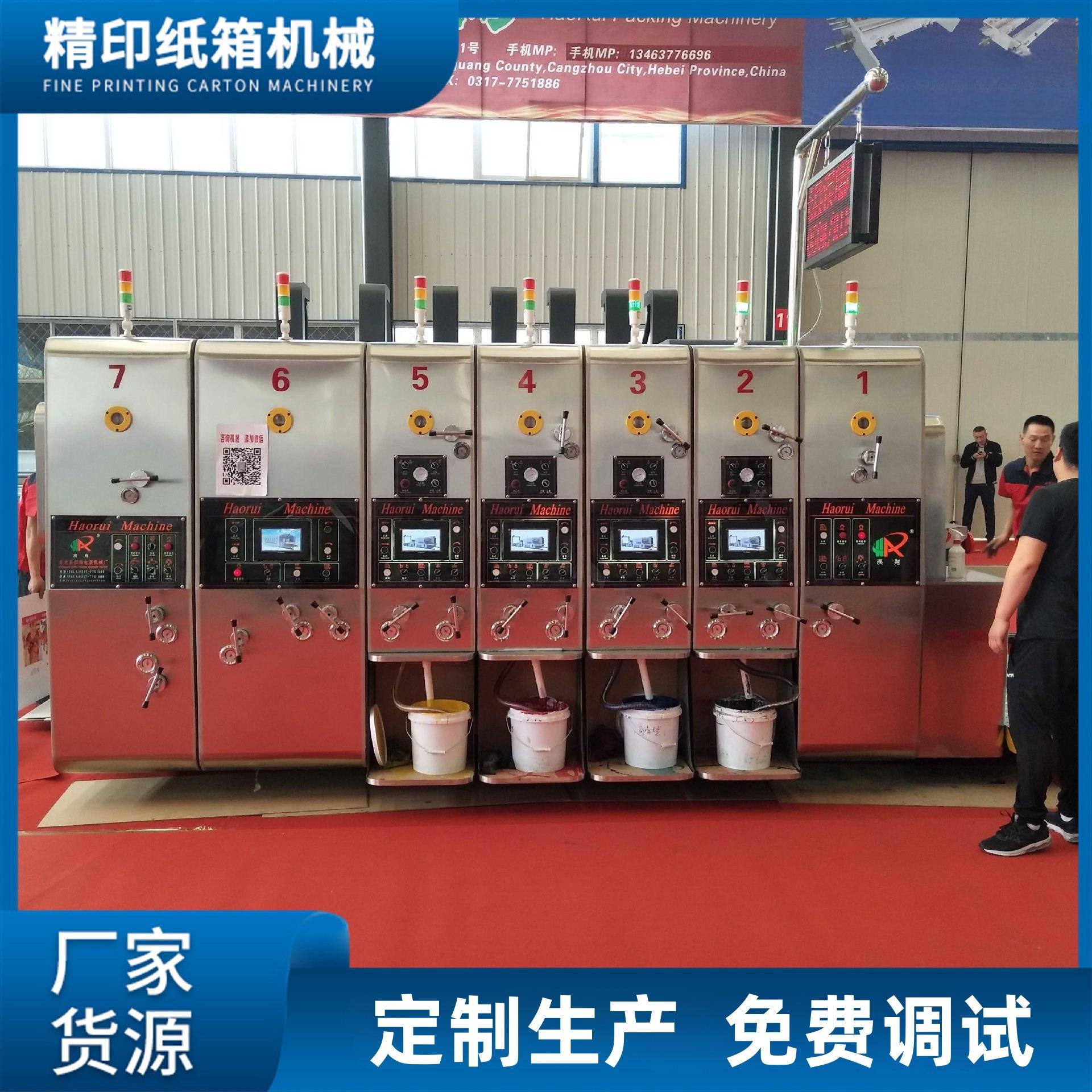 现货供应纸箱厂机器设备 高速四色印刷开槽模切机