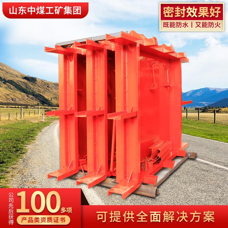 矿用密闭门规格厂家矿用密闭门货源供应矿用密闭门