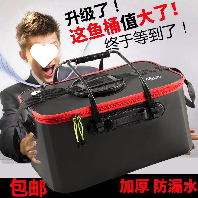 鱼桶钓鱼多功能加厚桶eva大容量鱼护桶钓箱折叠水桶钓鱼桶活鱼鑫