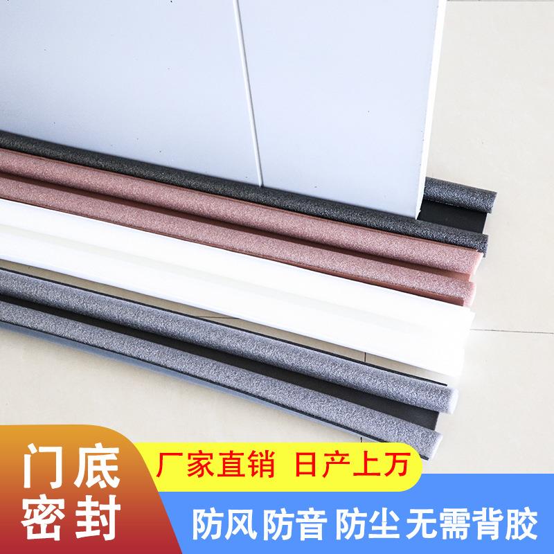 门缝门底密封条隔音门窗缝隙胶条挡风保暖贴条保温防尘防风条
