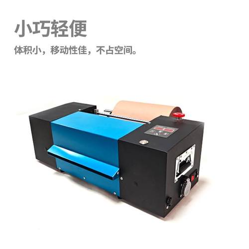 PB540E+高速压泡机，脚踏+触控双模式，缓冲防震，简单易上手