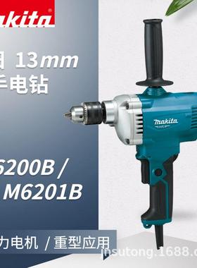 全新正品手电钻13mmM6200B木头钻孔M6201B飞机钻