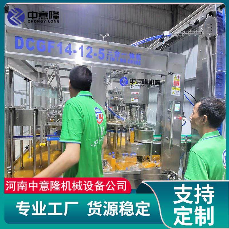 沙棘汁原浆生产线 哈蜜瓜浓缩汁加工设备 全套饮料设备定制,电脑硬件/显示器/电脑周边,机械硬盘,淘宝优惠券,粉丝福利购,淘宝优惠卷