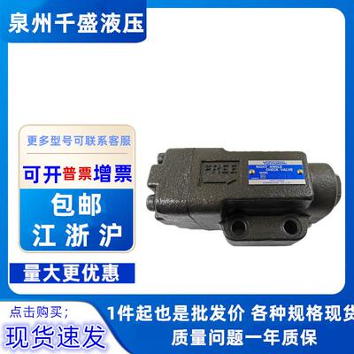 YUKEN榆次油研液控单向阀CPG T/CPDG T-03/06/10-04/20/35/50-50