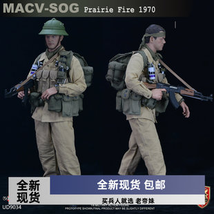 御战道 1/6兵人模型 越战美军 SOG 草原烈火行动1970 UD9034 现货