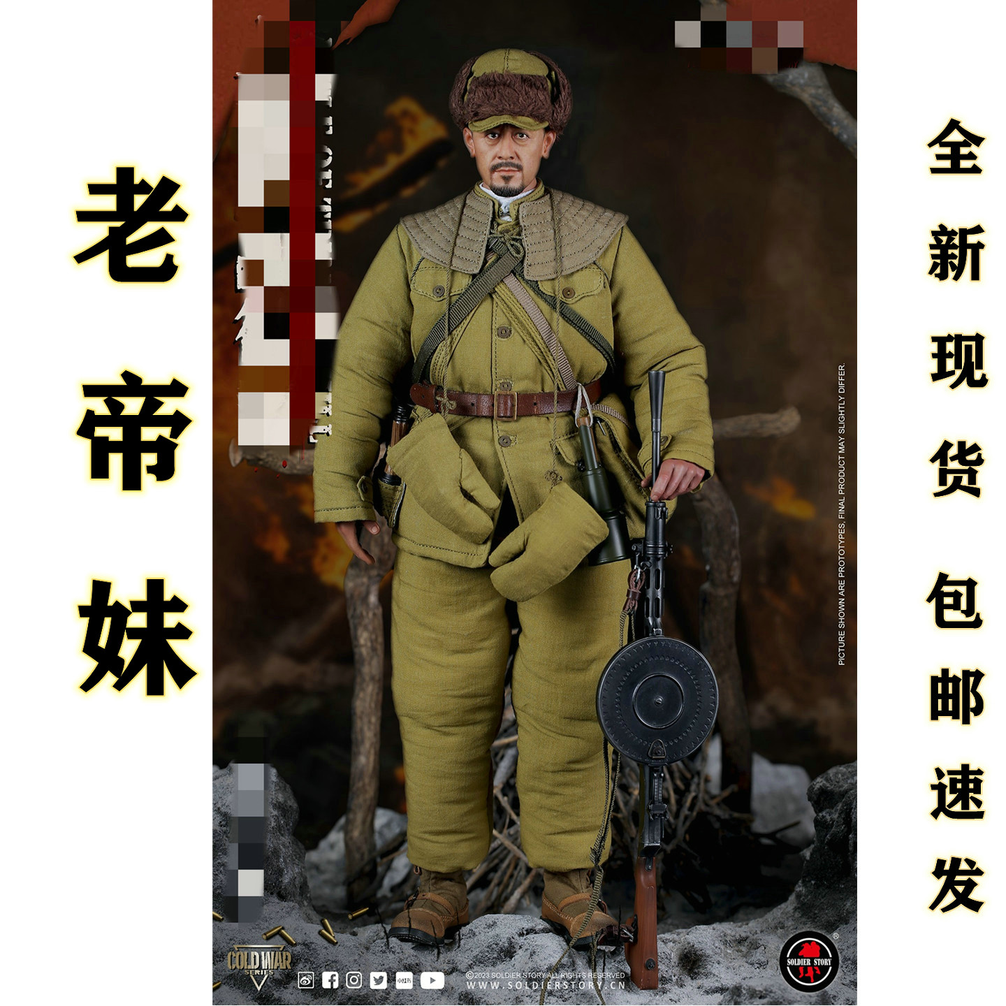 SoldierStory SS127  1/6兵人模型   志愿军 珍藏可动人偶图片