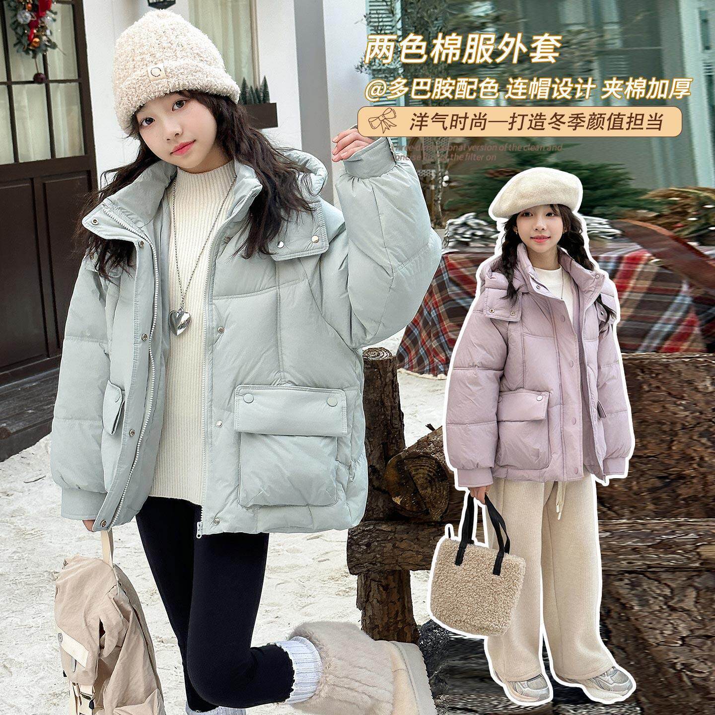 女童棉服冬装2025新款韩版洋气儿童超好看棉衣女大童加厚保暖外套