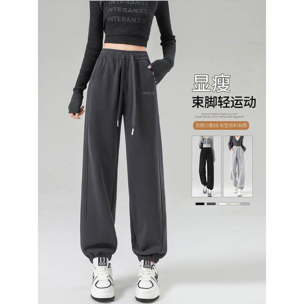 大码加长运动裤女胖MM小个子灯笼卫裤束脚2025新款秋冬加绒休闲裤