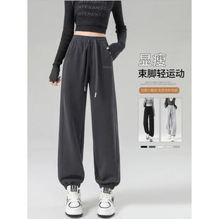 大码加长运动裤女胖MM小个子灯笼卫裤束脚2025新款秋冬加绒休闲裤