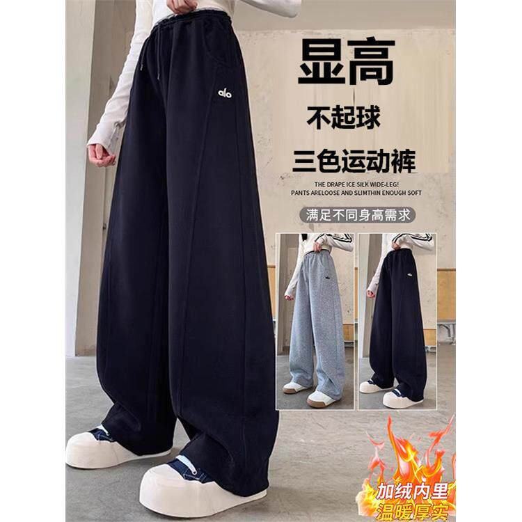 女童加绒运动裤一体绒秋冬裤子2025新款儿童卫裤女大童冬装阔腿裤