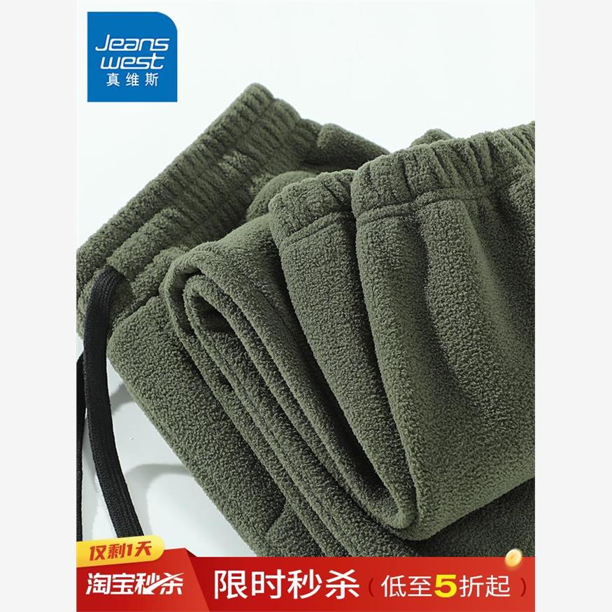 JR摇粒绒裤子男冬季加厚