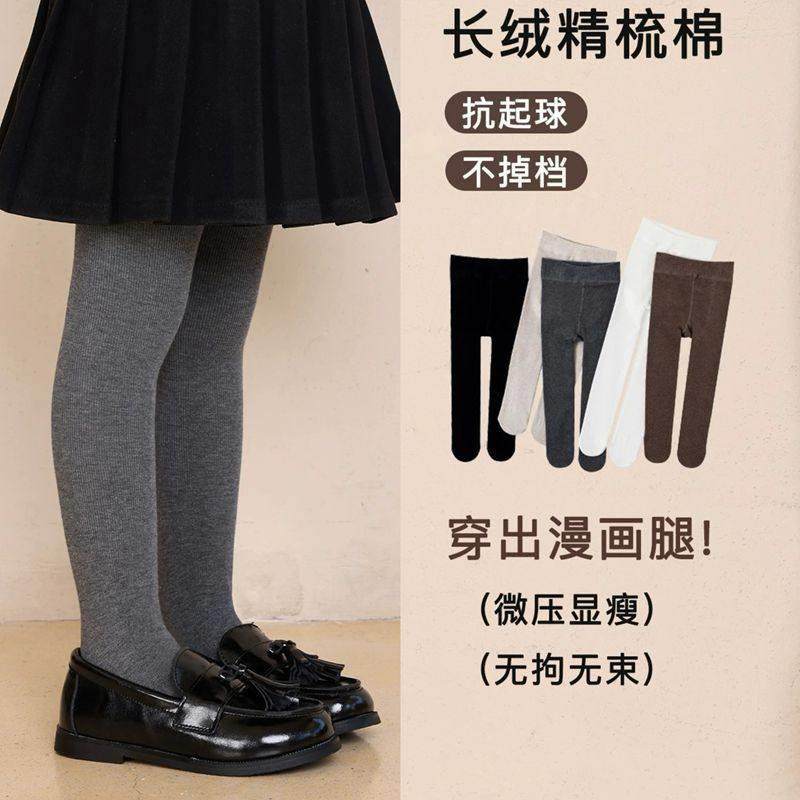 奶油baby女童打底裤加绒加厚秋冬保暖竖条纹儿童九分踩脚连裤袜