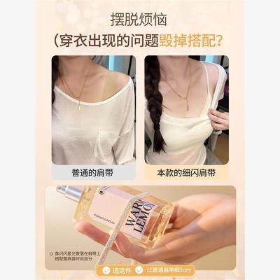 可外露美背细肩带内衣女