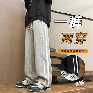 春秋季青少年男裤子2025新款潮牌高中初中学生帅气薄款大童运动裤