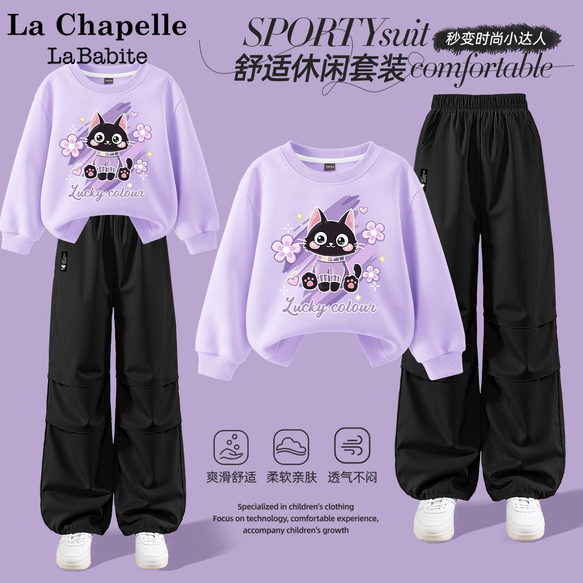 童装女童秋套装2025新款红色卫衣工装裤儿童衣服女孩秋装