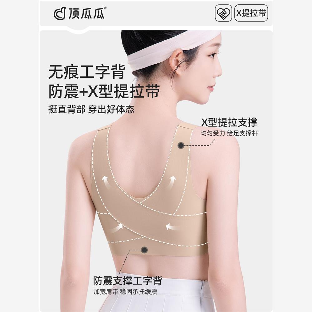 少女内衣女发育期初中生