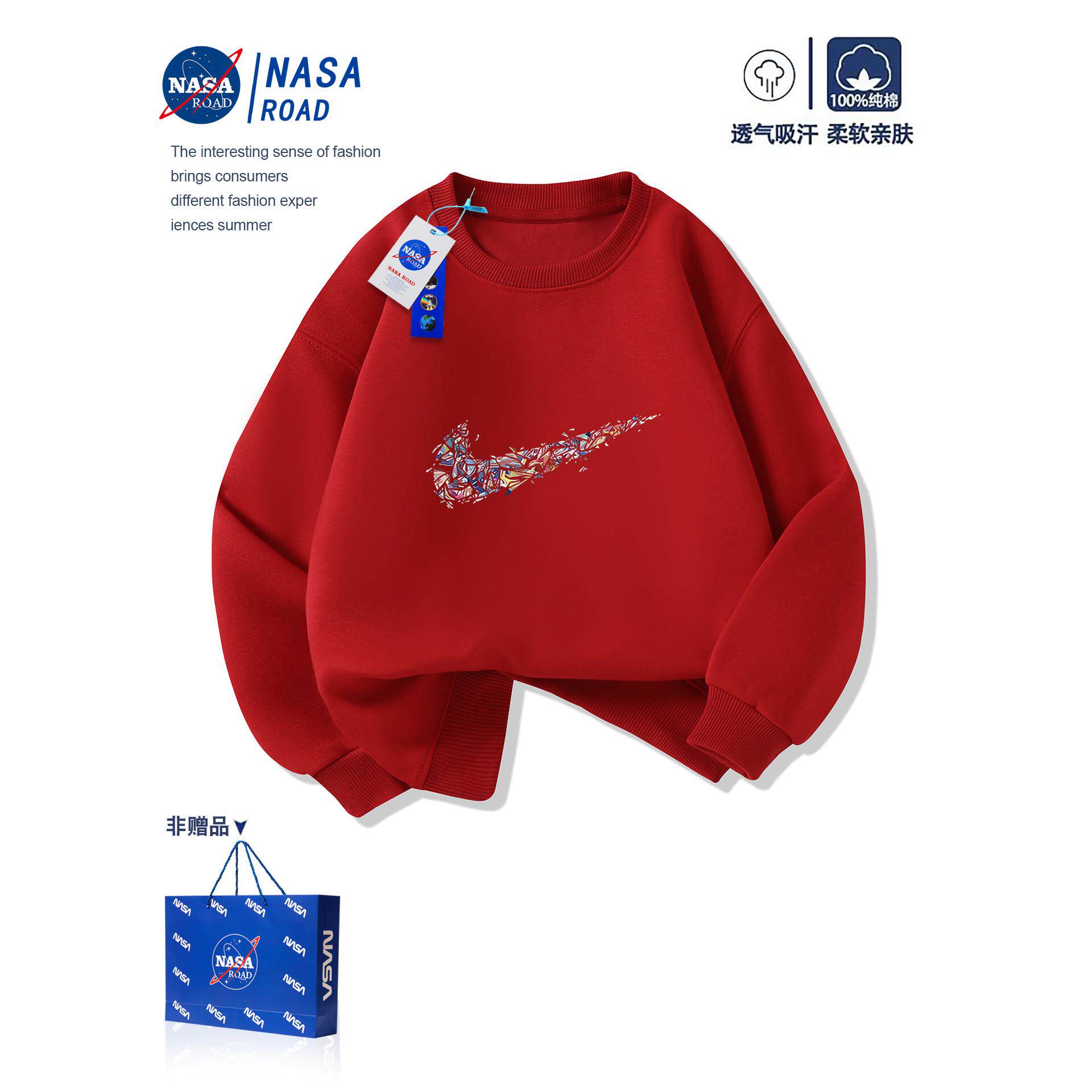 NASA男童加绒卫衣秋冬2025新款潮牌中大童红色上衣儿童本命年衣服