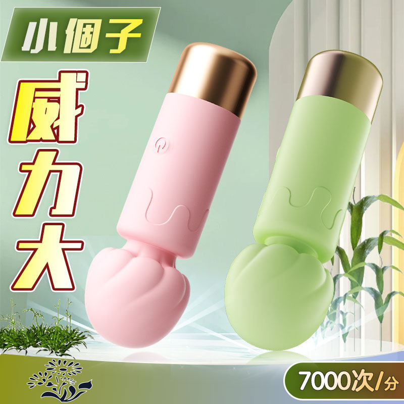 震动AV震动棒迷你女专用小号女用品自慰器阴蒂高潮宿舍解闷小玩意