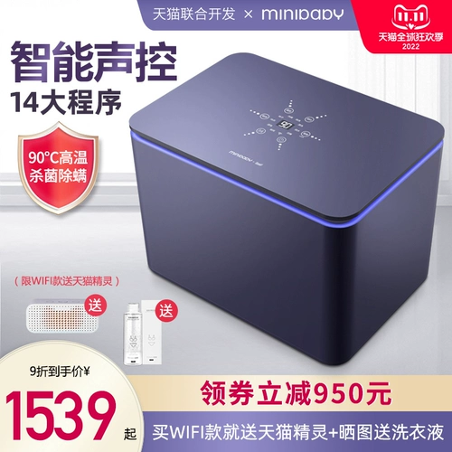 Маленькое нижнее белье, комбинезон, антибактериальные носки, полностью автоматический