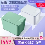 Маленькое нижнее белье, комбинезон, антибактериальные носки, полностью автоматический