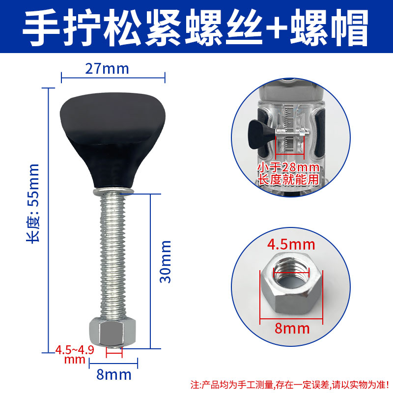 木工修边机带齿轮配件螺丝图片