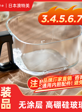 空气炸锅玻璃内胆配件原装通用3L4L5L6L7L8L专用高硼硅可视免翻面