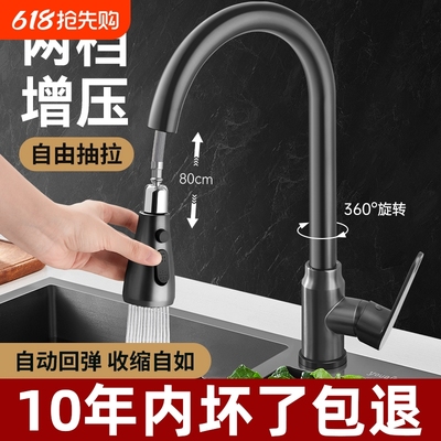 厨房卫生间洗脸盆洗手盆水龙头冷热台上盆专用龙头加高加长全铜