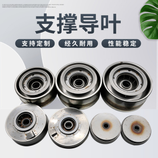 立式多级泵支撑导叶南方南元CDL CDLF带轴承导流器水泵配件不锈钢
