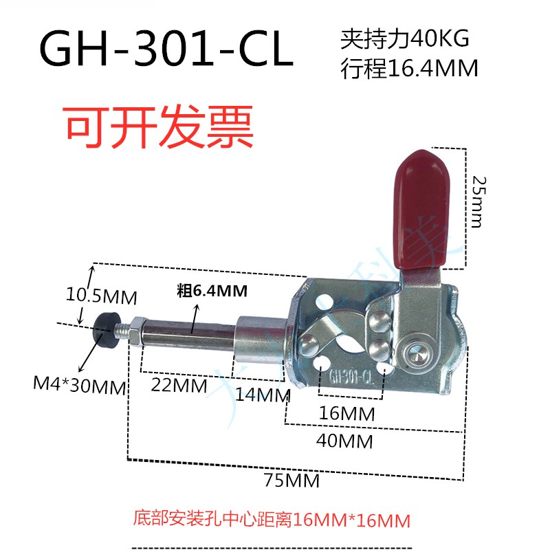 快速夹具夹钳夹头测试推拉夹 GH-301CR/301CL可替代MC03-2/MC03-3