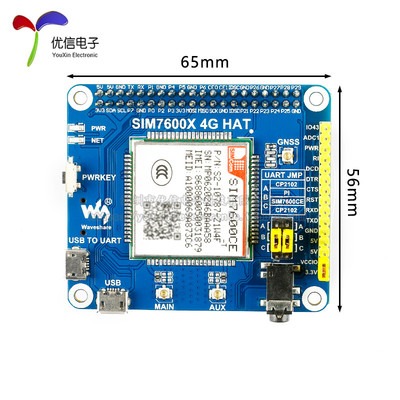 树莓派4代3b+ SIM7600CE 4G扩展板 4G/3G/2G通信 GNSS定位