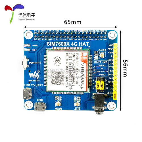 树莓派4代3b+ SIM7600CE 4G扩展板 4G/3G/2G通信 GNSS定位