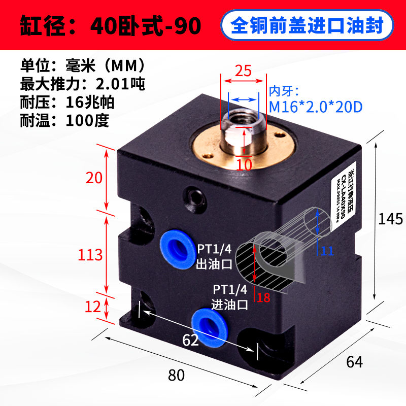 方形薄型油缸液压缸卧式油缸CX-LA40方缸JOB内牙外牙模具立式油缸