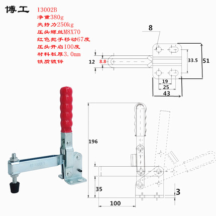 快速夹钳检具压紧装置 钣金焊接工装夹具配件CH HS 12205 13002-B