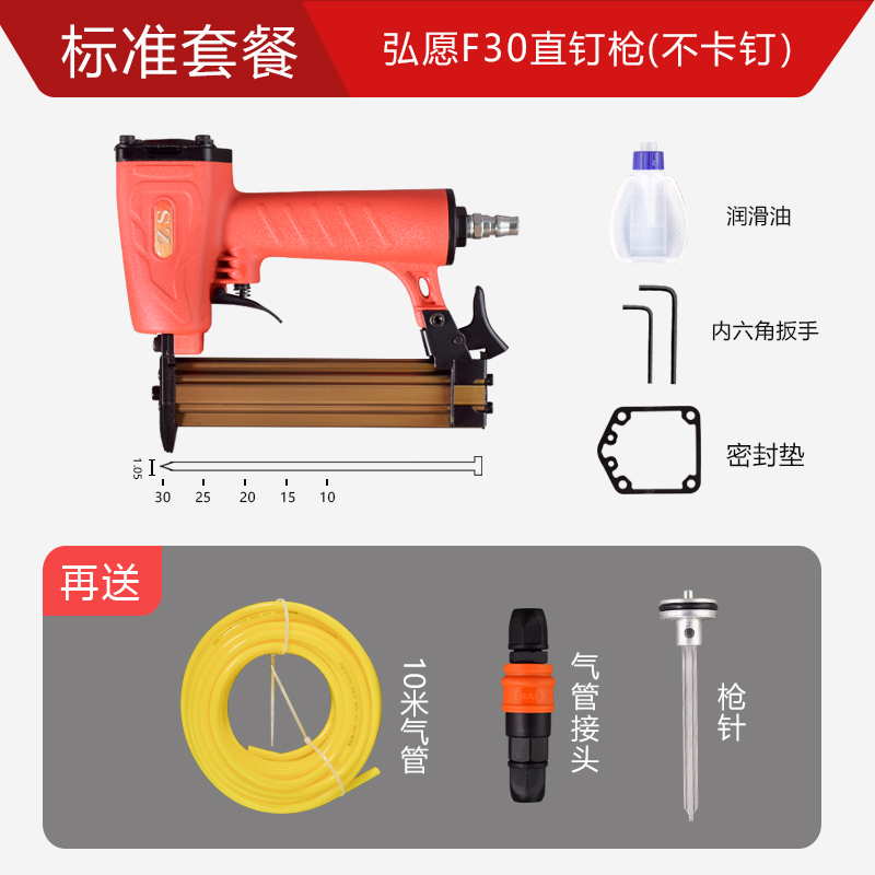 弘愿ZS天工F30气动直钉枪气钉ST64I枪排钉枪射钉枪木工钉枪不卡钉