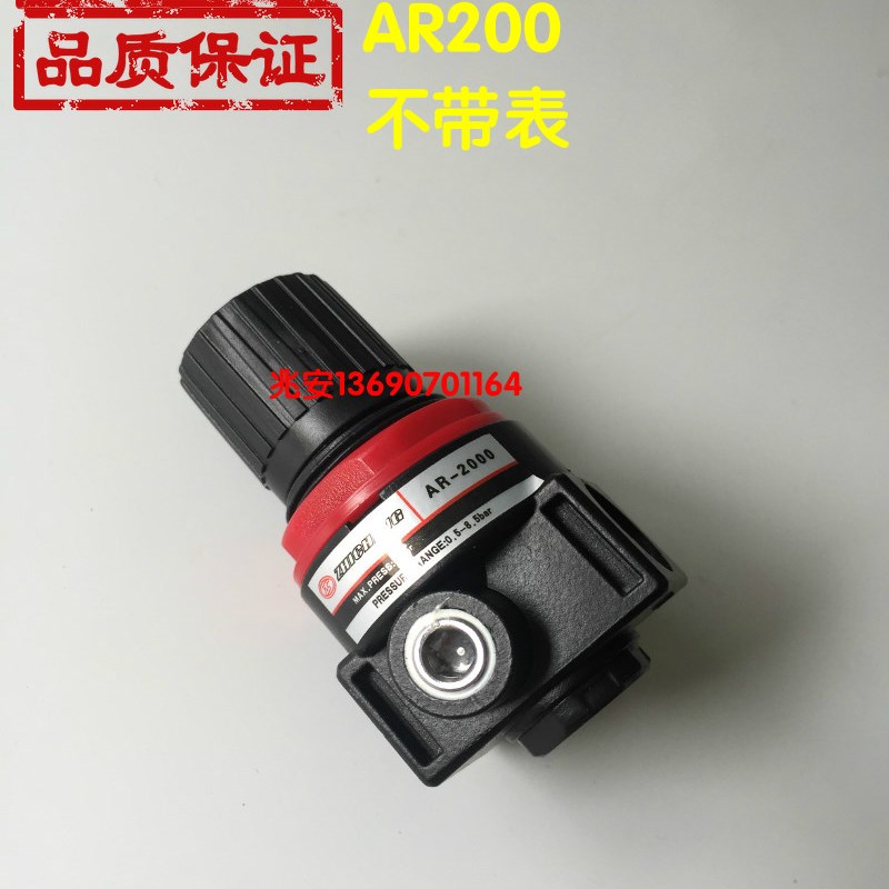AR200-02带表  肇庆志成减压阀/调压阀