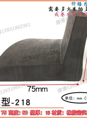 L型密封条42*43直角防撞密封条机械防盗门门窗木门缝防风隔音防尘