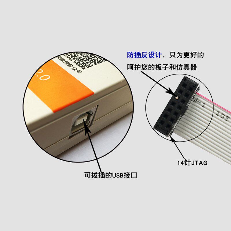 研旭XDS200仿真器 TI DSP/ARM高速下载模拟器 win7/8/XP CCS5/6
