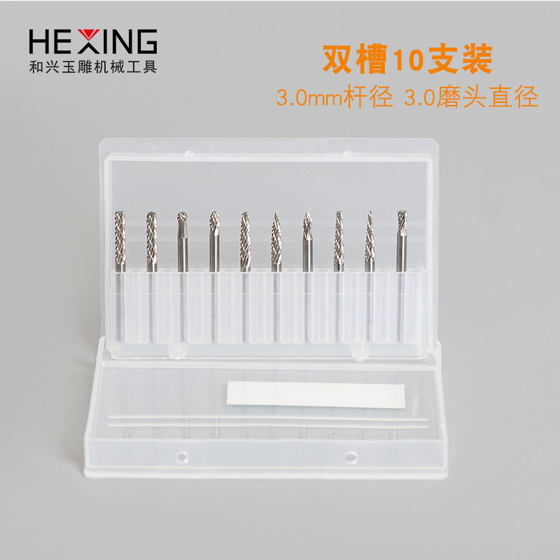 木工电动木雕刀工具套装木头雕刻刀根雕橄榄核雕刻刀头核雕刀钻头